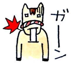 ChumaKaido-Asuke-no-Uma sticker #11068964