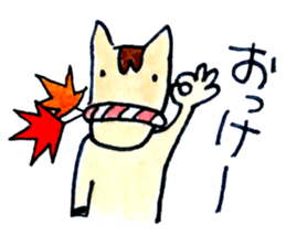 ChumaKaido-Asuke-no-Uma sticker #11068966