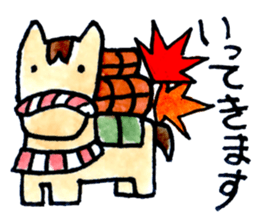 ChumaKaido-Asuke-no-Uma sticker #11068967
