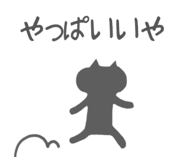 Daisuke Sticker sticker #11069049