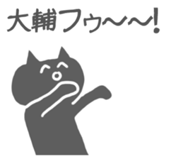 Daisuke Sticker sticker #11069051