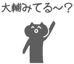 Daisuke Sticker sticker #11069052