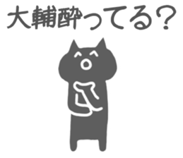 Daisuke Sticker sticker #11069070