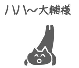 Daisuke Sticker sticker #11069073