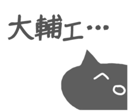 Daisuke Sticker sticker #11069079