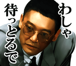 KENICHI HAGIWARA vs SHOKEN sticker #11069092