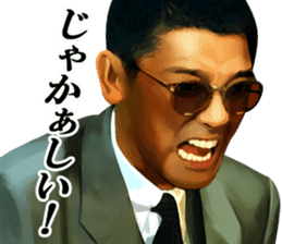KENICHI HAGIWARA vs SHOKEN sticker #11069094