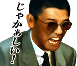 KENICHI HAGIWARA vs SHOKEN sticker #11069094