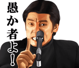 KENICHI HAGIWARA vs SHOKEN sticker #11069096