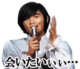 KENICHI HAGIWARA vs SHOKEN sticker #11069099