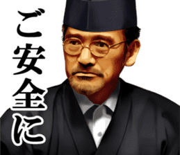 KENICHI HAGIWARA vs SHOKEN sticker #11069101