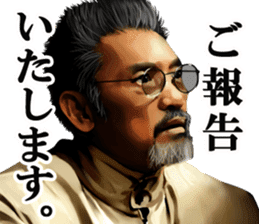 KENICHI HAGIWARA vs SHOKEN sticker #11069102