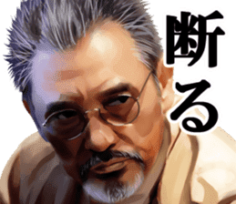 KENICHI HAGIWARA vs SHOKEN sticker #11069103