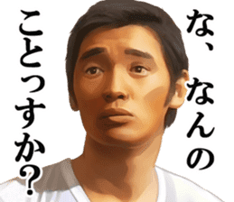 KENICHI HAGIWARA vs SHOKEN sticker #11069104