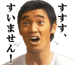 KENICHI HAGIWARA vs SHOKEN sticker #11069105