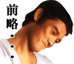 KENICHI HAGIWARA vs SHOKEN sticker #11069106