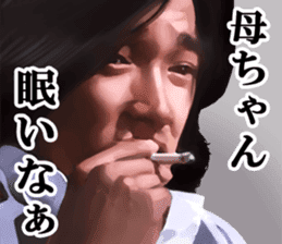 KENICHI HAGIWARA vs SHOKEN sticker #11069110