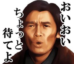KENICHI HAGIWARA vs SHOKEN sticker #11069112