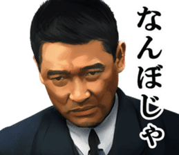 KENICHI HAGIWARA vs SHOKEN sticker #11069113