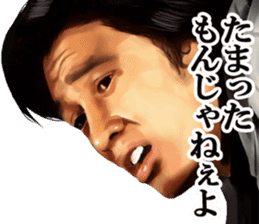 KENICHI HAGIWARA vs SHOKEN sticker #11069116