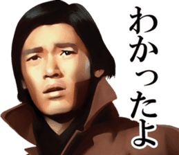 KENICHI HAGIWARA vs SHOKEN sticker #11069118