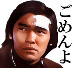 KENICHI HAGIWARA vs SHOKEN sticker #11069119