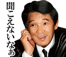 KENICHI HAGIWARA vs SHOKEN sticker #11069120