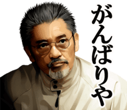 KENICHI HAGIWARA vs SHOKEN sticker #11069122