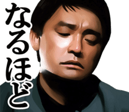 KENICHI HAGIWARA vs SHOKEN sticker #11069125