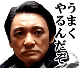 KENICHI HAGIWARA vs SHOKEN sticker #11069127