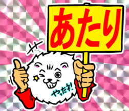 Judgment bill sticker #11069208