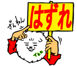 Judgment bill sticker #11069209