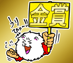 Judgment bill sticker #11069210