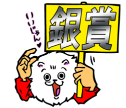 Judgment bill sticker #11069211