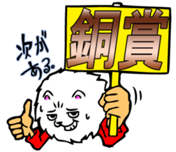 Judgment bill sticker #11069212