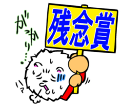 Judgment bill sticker #11069213