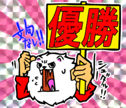 Judgment bill sticker #11069214