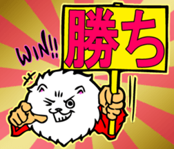 Judgment bill sticker #11069215