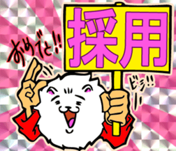 Judgment bill sticker #11069217