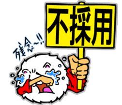 Judgment bill sticker #11069218