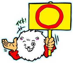 Judgment bill sticker #11069219