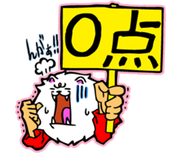 Judgment bill sticker #11069222