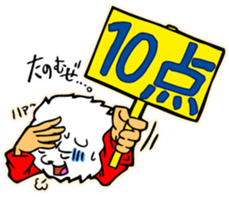 Judgment bill sticker #11069223