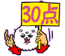 Judgment bill sticker #11069224