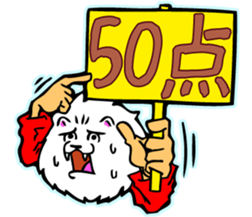 Judgment bill sticker #11069225