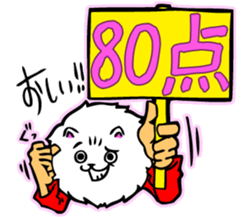 Judgment bill sticker #11069226