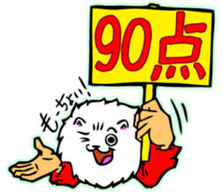 Judgment bill sticker #11069227