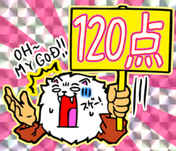 Judgment bill sticker #11069229