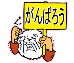 Judgment bill sticker #11069230