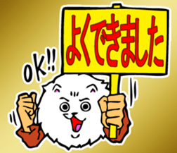 Judgment bill sticker #11069231